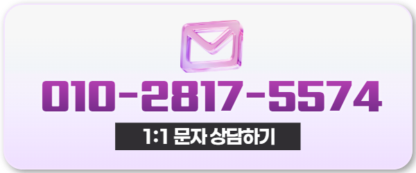 다음머니 여주카드깡 문자 상담 010-2817-5574