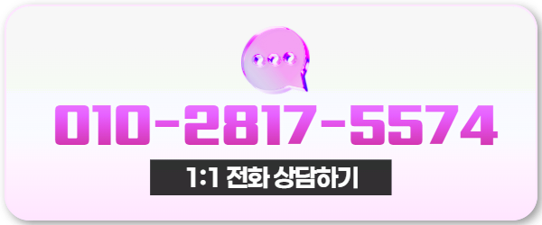 다음머니 여주카드깡 전화 상담 010-2817-5574